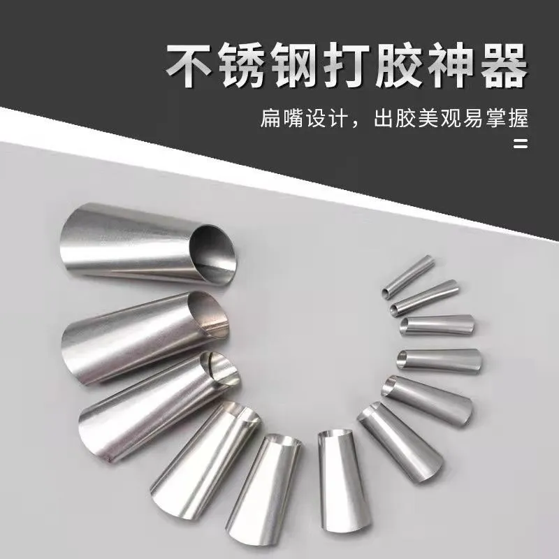 厂家直销不锈钢胶嘴打胶神器胶嘴结构胶枪鸭嘴型门窗专用玻璃通用,基础建材,胶嘴,淘宝优惠券,粉丝福利购,淘宝优惠卷