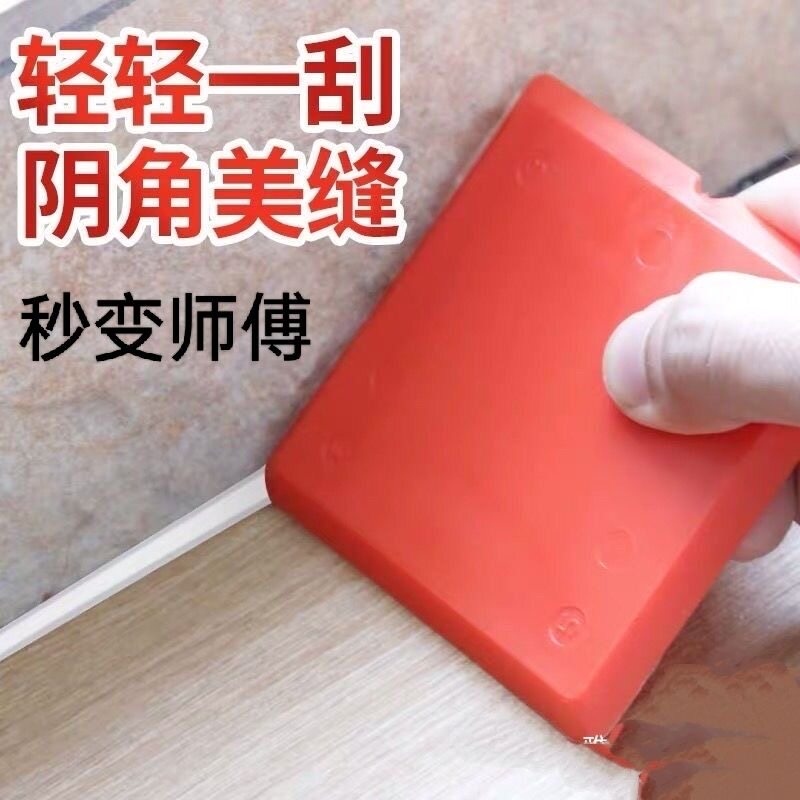 刮胶神器多功能刮胶板修边清硅胶玻璃胶推胶板修边收边美容软刮片图片