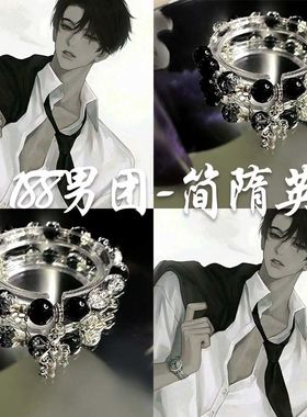 简隋英·188男团diy印象手链气质小众高级设计手串高颜值烧饼原创
