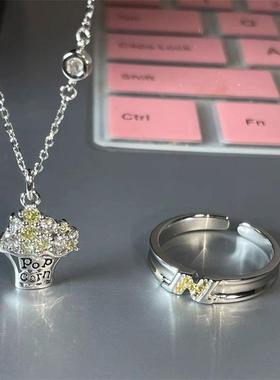 《TNT时代少年团》大米爆米花项链吊坠开口戒指应援周边生日礼物