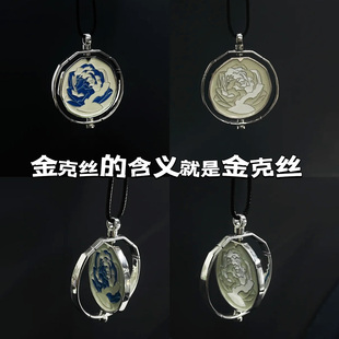 双城之战2爆爆项链两级反转艾克遗憾平行时空之恋金克斯衍生周边