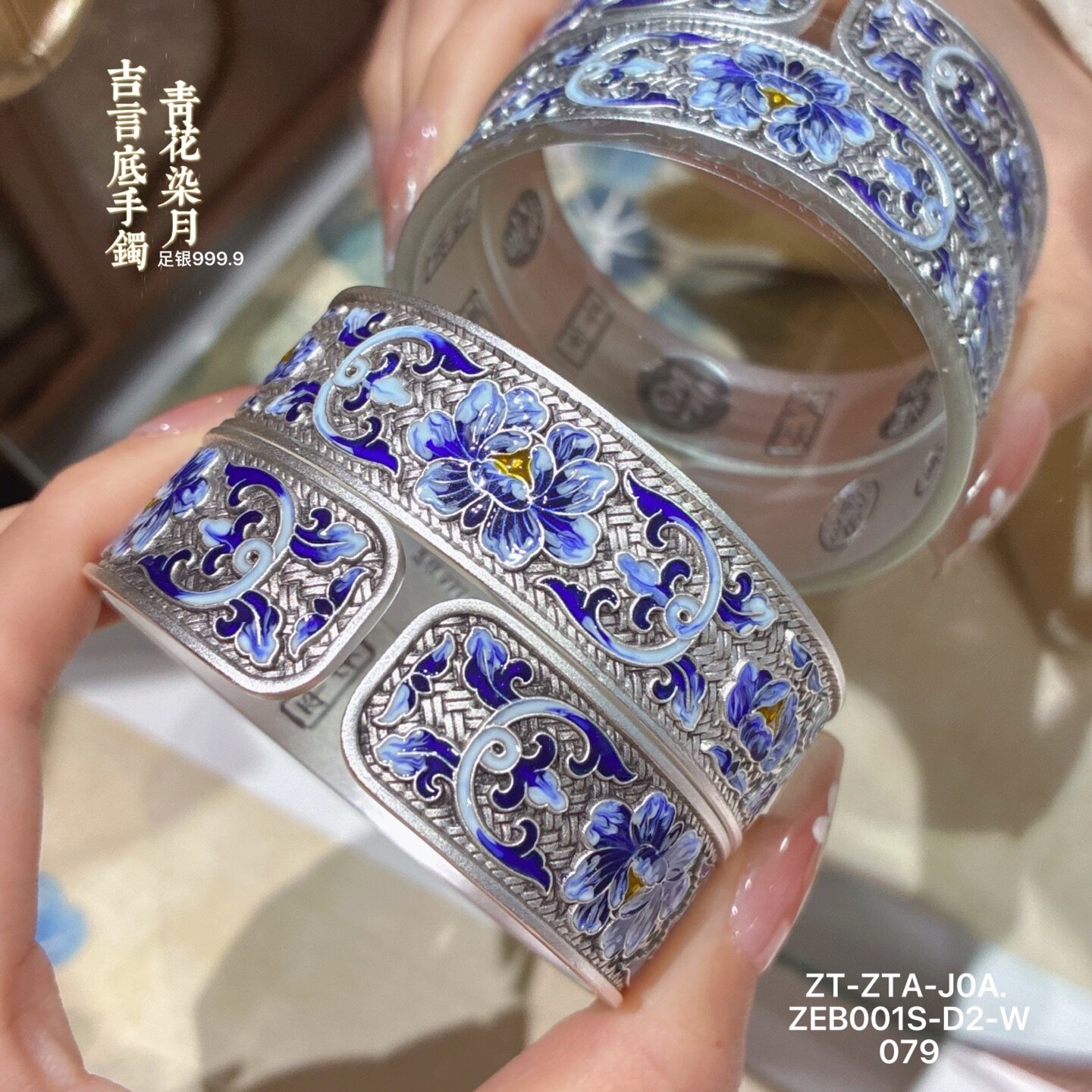 足银999.9复古雕花开口手镯