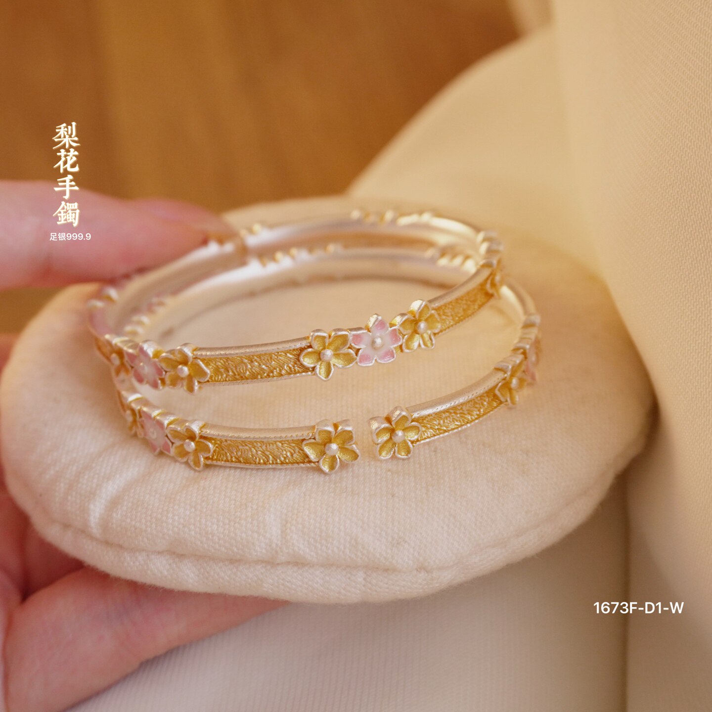 足银9999梨花手镯轻奢时来运转