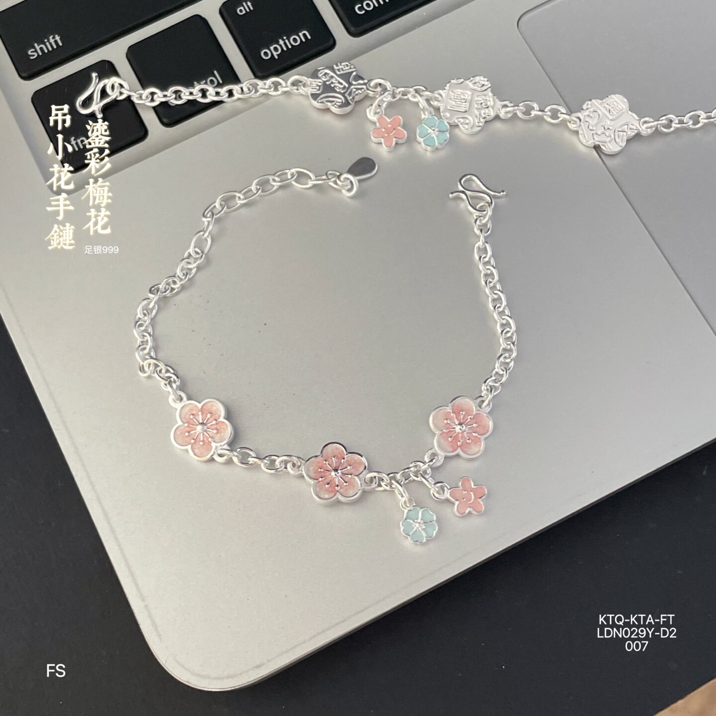 足银999鎏彩梅花吊小花手链女小众精致百搭民族风银饰手链送礼