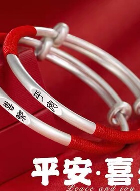 足银999古法哑光宝宝手镯一对