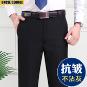 子 裤 男士 商务西裤 夏季 宽松直筒西装 中老年男裤 爸爸裤 高腰大码 薄款
