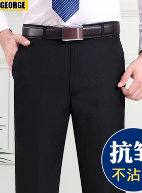 商务西裤男士宽松直筒西装裤高腰大码中老年男裤夏季薄款爸爸裤子