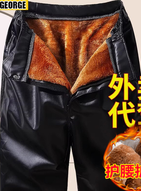 骑手防风防寒皮裤加绒加厚摩托车骑行外卖棉裤保暖护膝高腰工作裤