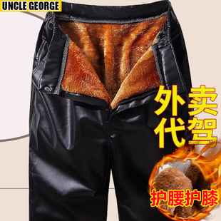 骑手防风防寒皮裤加绒加厚摩托车骑行外卖棉裤保暖护膝高腰工作裤