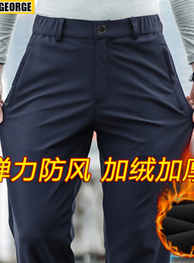 户外速干软壳裤男秋冬季厚款男士休闲裤加绒加厚宽松直筒工装裤子