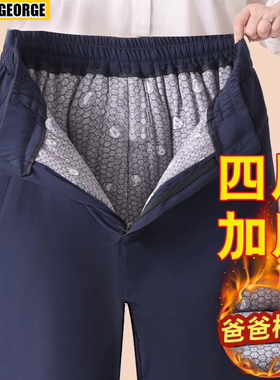 爸爸棉裤男冬季夹棉男款中老年人裤子加厚冬装外穿男士保暖裤爷爷