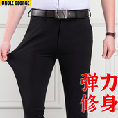 裤 秋冬厚款 职业休闲裤 弹力西裤 西服裤 商务休闲西装 男正装 子 男修身