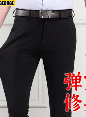 弹力西裤男士商务修身西装裤加绒加厚款休闲男裤职业正装工装裤子