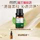 面部护肤保湿 ZRZR法国香蜂草单方精油按摩面部 天然植物精油 精油