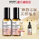 ZRZR法国百里香花园护理精油女性私密粉嫩护理精华油 水润礼盒