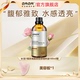 ZRZR玫瑰面部按摩精粹油精华油 保湿 身体护理刮痧按摩护肤精油