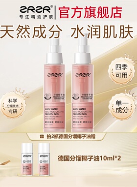 ZRZR分馏椰子油面部身体按摩基础底精油私密私处花园护理 护肤油