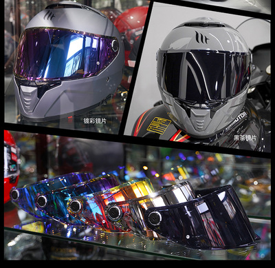 西班牙MT雷神4头盔镜片原装配件