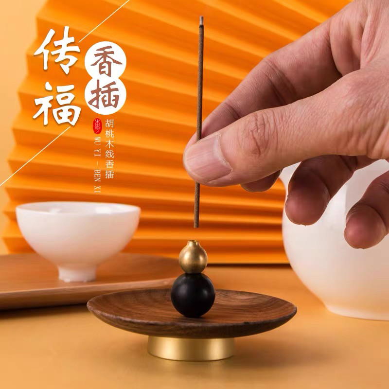 本兮传福线香家用香插熏香炉胡桃木迷你葫芦摆件中式实用伴手礼图片