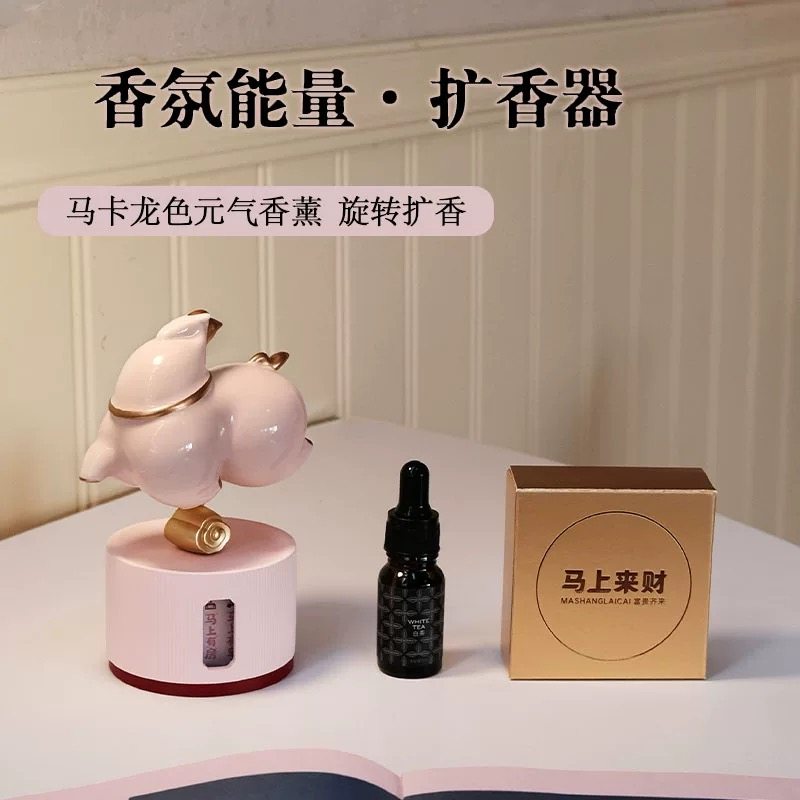 物宜本兮新品马卡龙系列香薰灯马年女生生日创意扩香香器礼盒套装,家居饰品,桌面摆件,淘宝优惠券,粉丝福利购,淘宝优惠卷