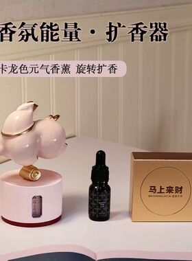 物宜本兮新品马卡龙系列香薰灯马年女生生日创意扩香香器礼盒套装