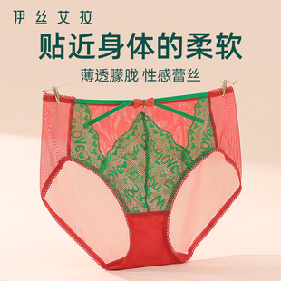 女包臀无痕底裆纯棉三角裤 性感蕾丝拼网纱中腰内裤 法式 伊丝艾拉