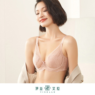 性感蕾丝薄款 伊丝艾拉 法式 捡漏 文胸上托透气轻薄内衣女 断码
