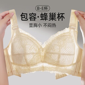 伊丝艾拉大胸薄款无钢圈透气文胸