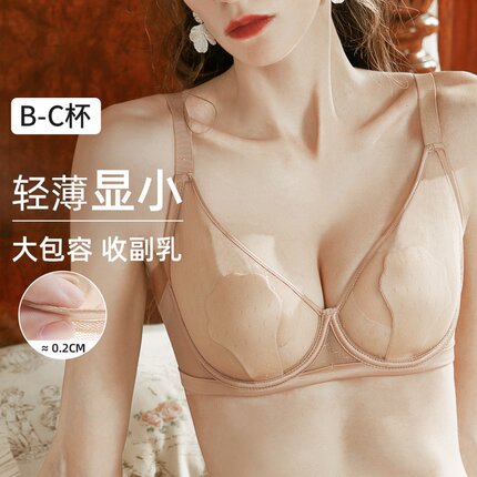 伊丝艾拉法式性感网纱猫爪单层围透气文胸女大胸显小上托内衣