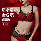 性感蕾丝薄款 伊丝艾拉马年大胸红色内衣套装 法式 女喜庆结婚本命年