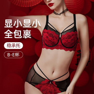 伊丝艾拉马年大胸红色内衣套装法式性感蕾丝薄款女喜庆结婚本命年