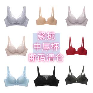 小胸聚拢中厚杯文胸女内衣 119元 伊丝艾拉 2件