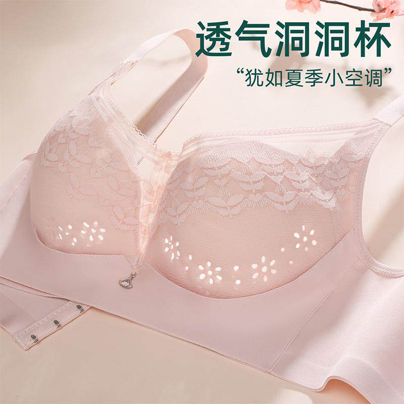 伊丝艾拉 春夏款透气洞洞杯上调整型薄款舒适无钢圈文胸女士内衣
