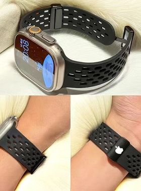 适用Apple watch硅胶磁吸扣表带苹果手表洞洞透气49/46/45mm腕带