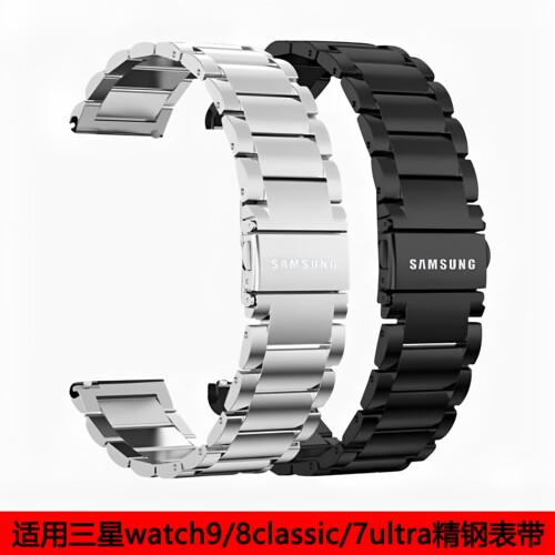 适用三星手表watch9/8/Ultra表带