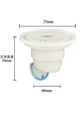 恒大地漏芯76mm螺纹孔径卫生间防虫大口径77mm防臭芯卡扣60mm内芯