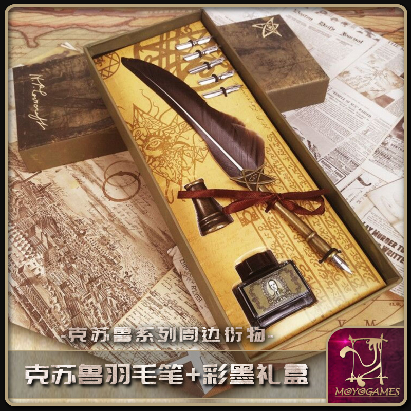克苏鲁羽毛笔+彩墨礼盒神话周边