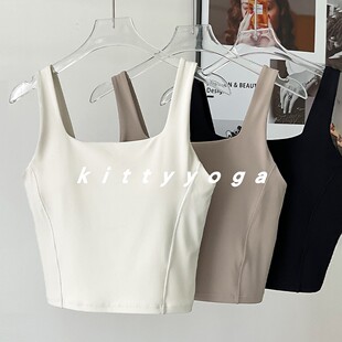 法式 优雅精致吊带日常穿搭健身瑜伽运动内衣女内搭露脐文胸背心