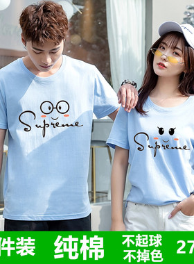 2025新款情侣装短袖t恤夏装纯棉宽松潮流大码半袖270斤胖mm两件装