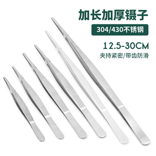 不锈钢镊子诗静歆坚韧耐用