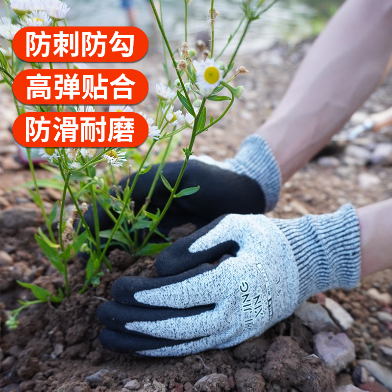 园艺手套防刺防水防割防扎养花种植拔草透气耐磨防护手套劳保手套