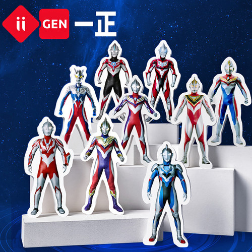 奥特曼形象创意橡皮擦的干净少屑