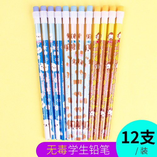 小树苗小学生铅笔文具带橡皮擦头