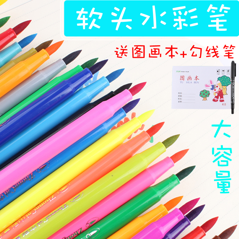 中彩軟頭水彩筆48色套裝水洗小學生兒童幼兒園36色水彩畫畫軟手繪在類目 電子詞典/電紙書/文化用品, 畫具/畫材/書法用品, 水彩筆中 - 來自Buy2taobao.com提供專業的淘寶代購服務