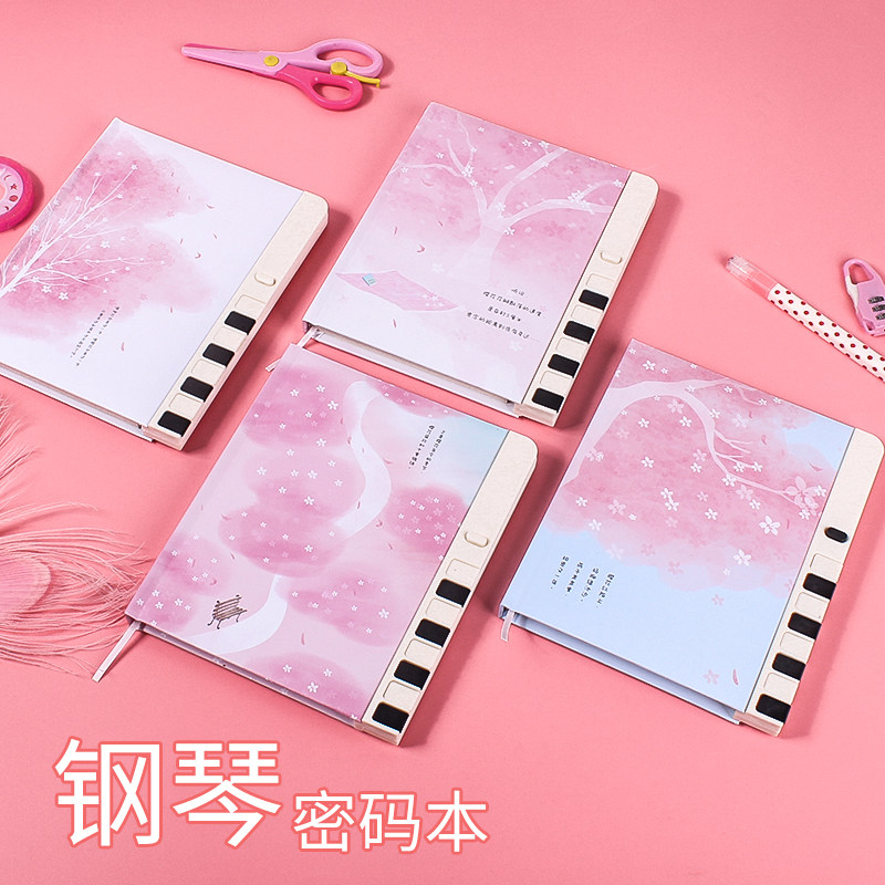 小学生密码本钢琴日记本可爱少女心笔记本子带锁多功能记事本礼物