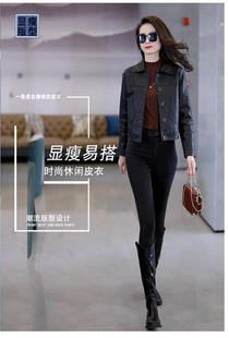 高级感女士上衣 春秋显瘦黑色pu皮夹克时尚 2024新款 皮衣外套女短款