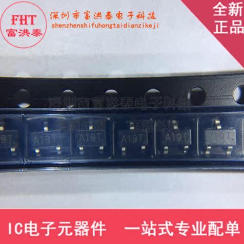 LPM9007B3F LPM9007 丝印 A19* 封装SOT-23 MOSFET全新原装