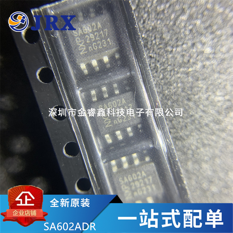 SA602ADR双平衡混频器振荡器 SOP-8全新原装 SA602A SA602AD