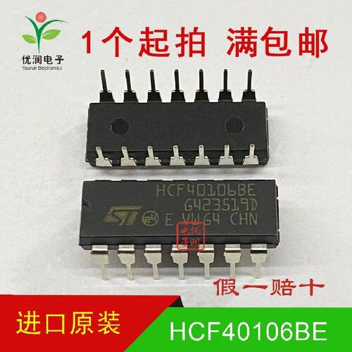 HCF40106BEY HCF40106BE【进口ST/全新原装正品】触发器/编辑器