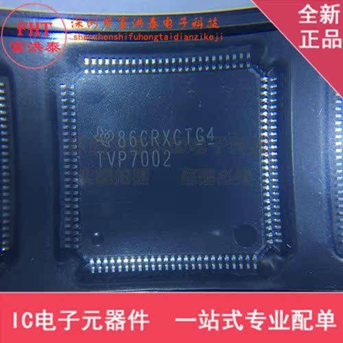 TVP7002PZPR TVP7002P丝印TVP700线性IC 封装TQFP100全新原装
